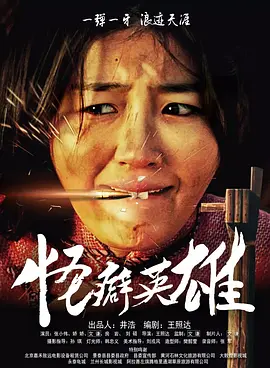 我身体的败德基因